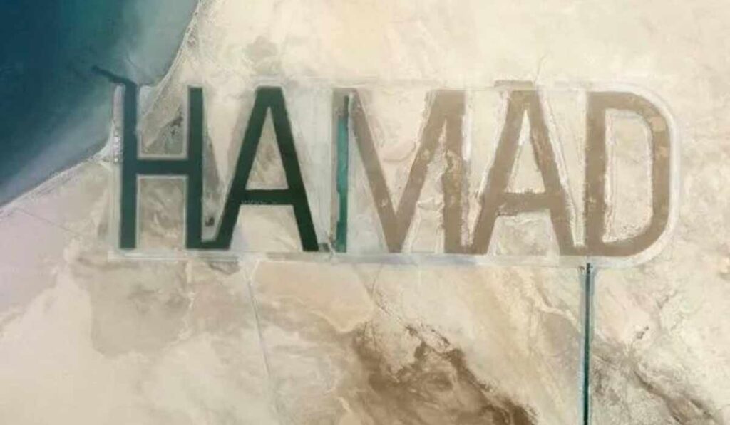 name of Hamad carved as seen from space